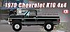 1970 Chevy K10 4x4 Pickup Truck • #A1807215 • www.corvette-plus.ch