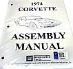 1974 Corvette Assembly Instruction Manual