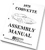 1975 Corvette Assembly Instruction Manual