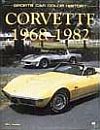 CORVETTE 1968-1982, Sports Car Color History