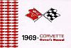 1969 Corvette Owner's Manual • ENGLISH text • #1969OM