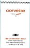 1980 Corvette Owner's Manual • ENGLISH text • #1980OM