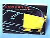 1992 Corvette Owner's Manual • ENGLISH text • #1992OM